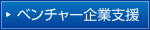 事業再生・倒産